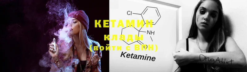 Кетамин ketamine  где купить   Верхняя Салда 