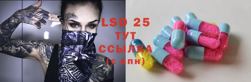 LSD-25 экстази кислота  где можно купить наркотик  Верхняя Салда 